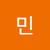 혜민