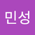김민성2