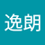1B03何逸朗