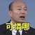 陳昱璋2