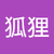 小王子