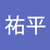 鈴木祐平