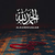 AlQuran Alkarim