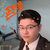 陳宏富