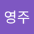 대한민국