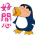 古婕彤