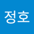 이정호3