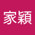 郭家穎