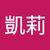 蕭凱莉