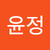 장윤정
