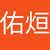 15綜高一仁廖佑烜