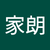 陳家朗