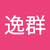 陳逸群