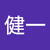 尾崎健一