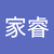 許家睿