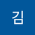 앙김