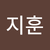 김지훈3