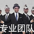 謝旻祐