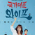 최승호3