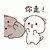 王翎羽2