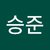 이승준3