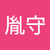 陳胤守