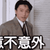 曾灝政同學