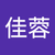 陳佳蓉2