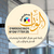 دار الوان