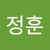 박정훈