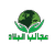 عجائب البلاد