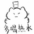 小恐龍