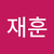 2떡볶