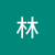 江林