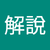 沈浩鑫