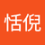 張恬倪