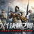 關俊諺KWAN CHUN YIN MATTHEW