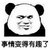巫彥璋S