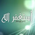 اسامةابوعبدالرحمن