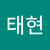 db태현