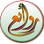روائع اسلامية
