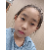 서인하