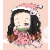 RubyRuby
