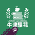 Meliora Huang