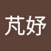陳芃妤