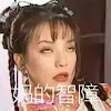 陳建佑