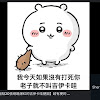 胡柏喬lht201120