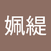 鄭姵緹