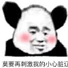 學生王力儀