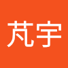 林芃宇
